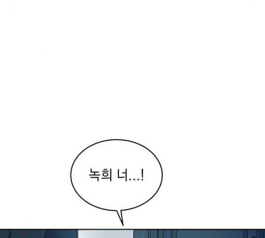 럭키언럭키 시즌2 32.5화 8