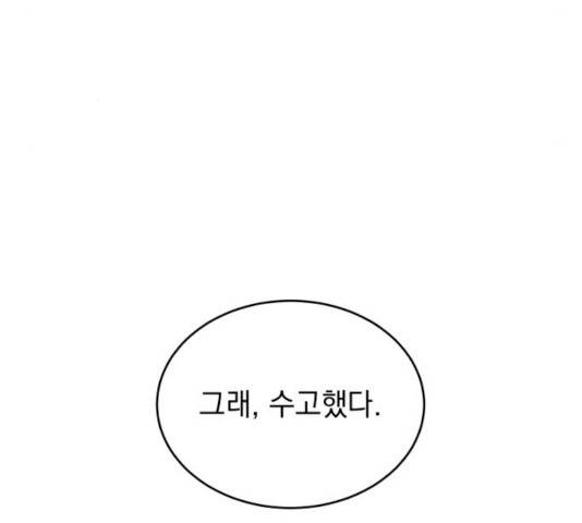럭키언럭키 시즌2 32.5화 22