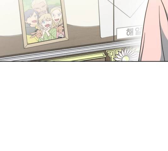 럭키언럭키 시즌2 32.5화 32