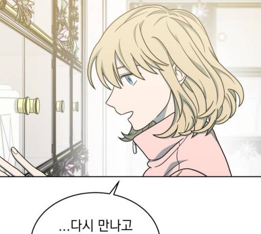 럭키언럭키 시즌2 32.5화 34