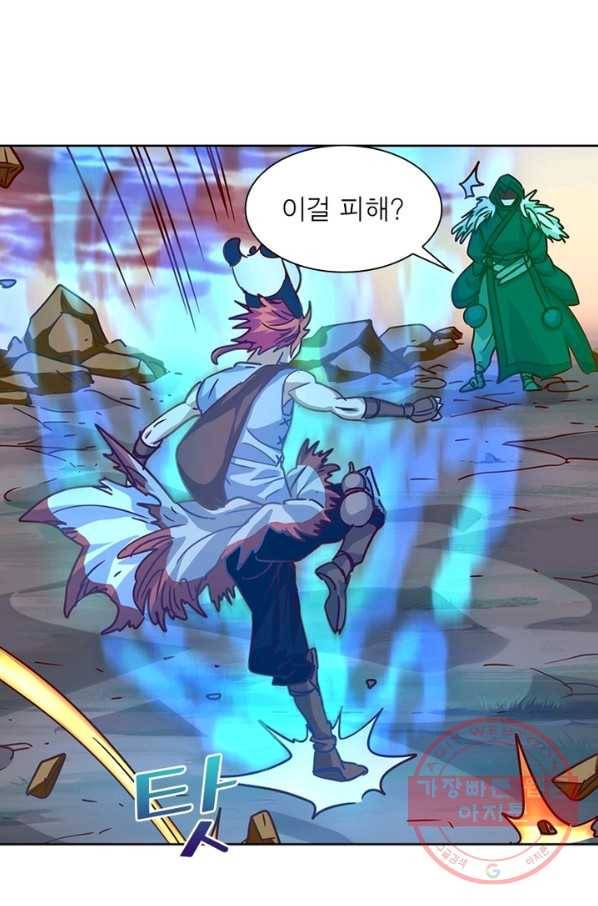 이과로 하드캐리 52화 1