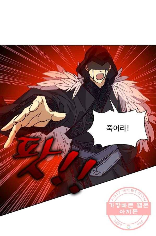 이과로 하드캐리 52화 7
