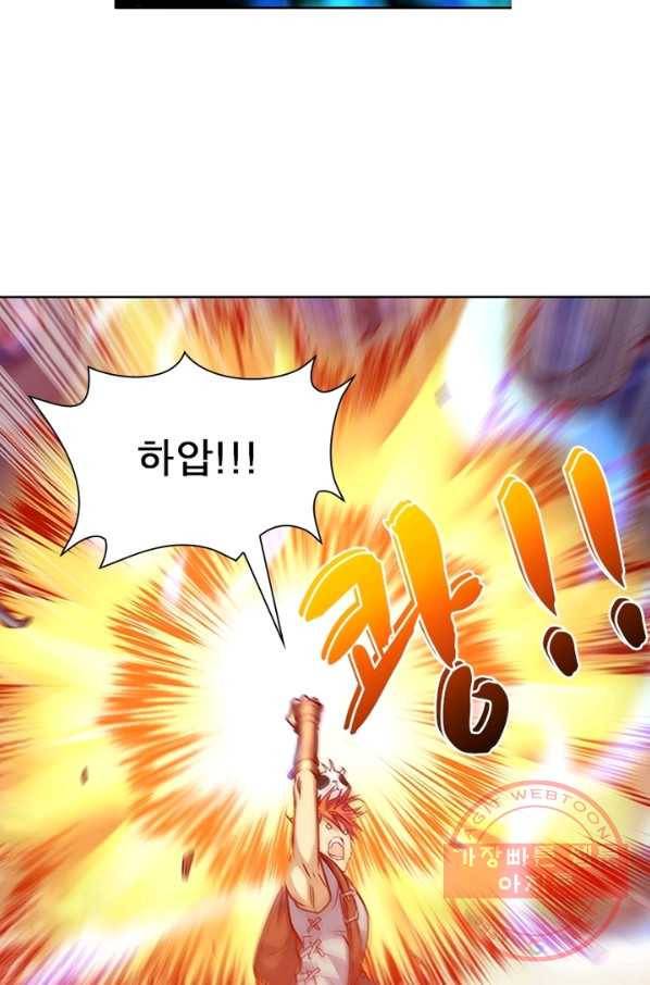 이과로 하드캐리 52화 11