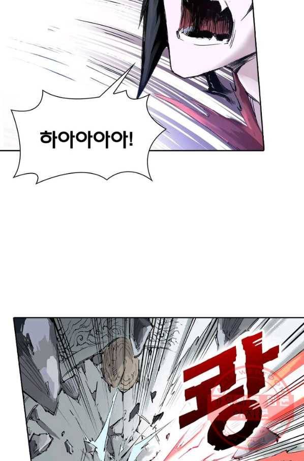 현호전기 시즌2 23화 10