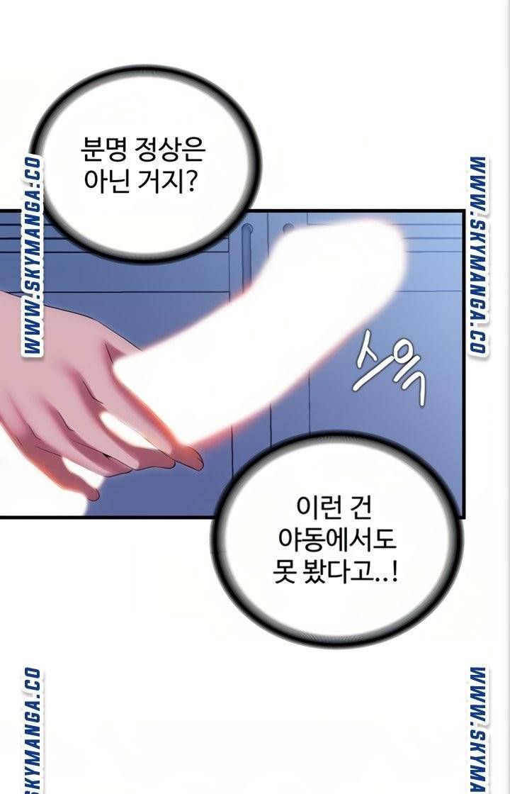 물이 넘쳐요 22 21