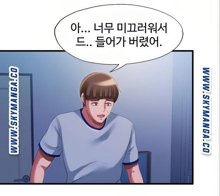 물이 넘쳐요 22 45