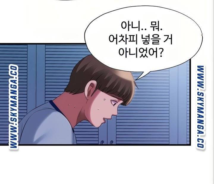 물이 넘쳐요 22 47