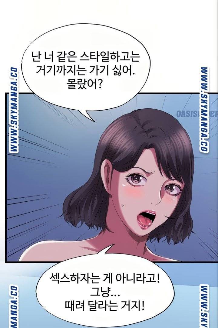 물이 넘쳐요 22 49