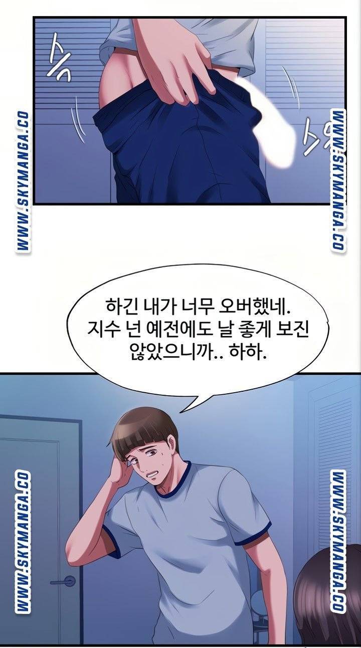 물이 넘쳐요 22 52