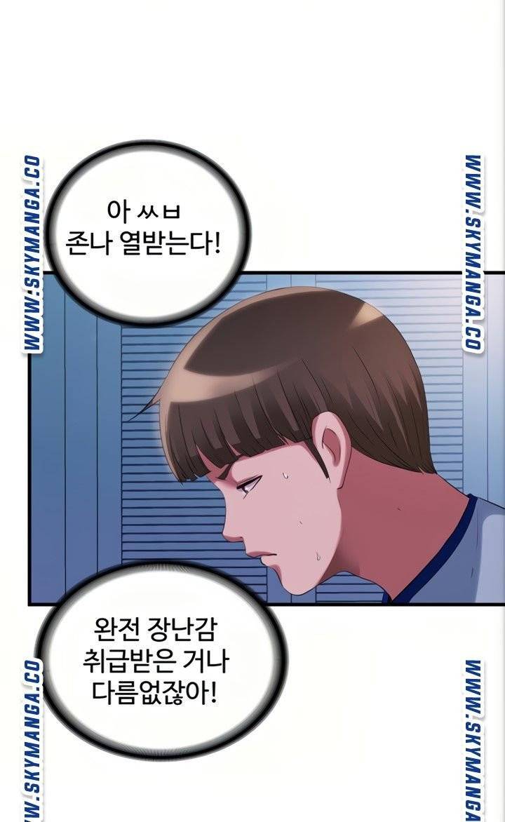 물이 넘쳐요 22 54
