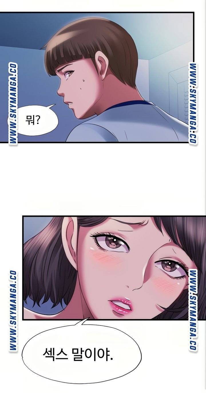 물이 넘쳐요 22 59