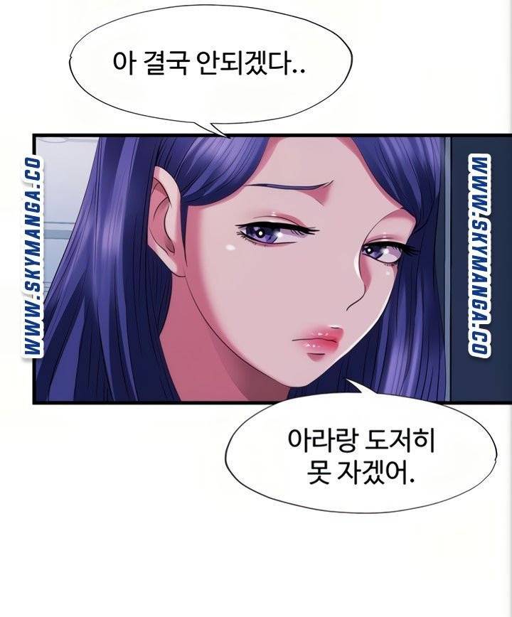 물이 넘쳐요 22 61