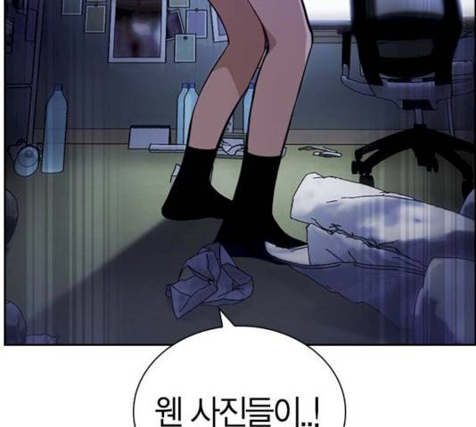 선의의 경쟁 58화 4