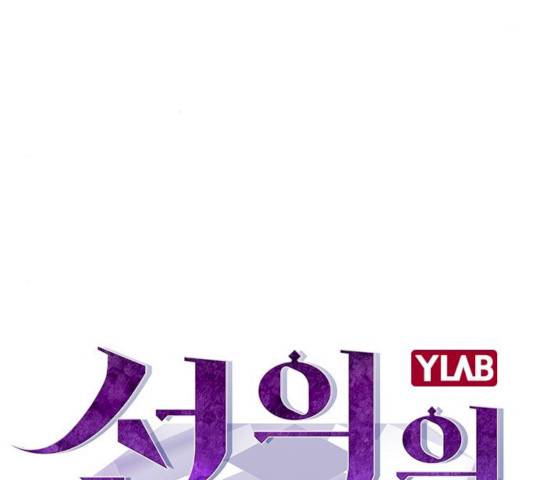 선의의 경쟁 58화 9