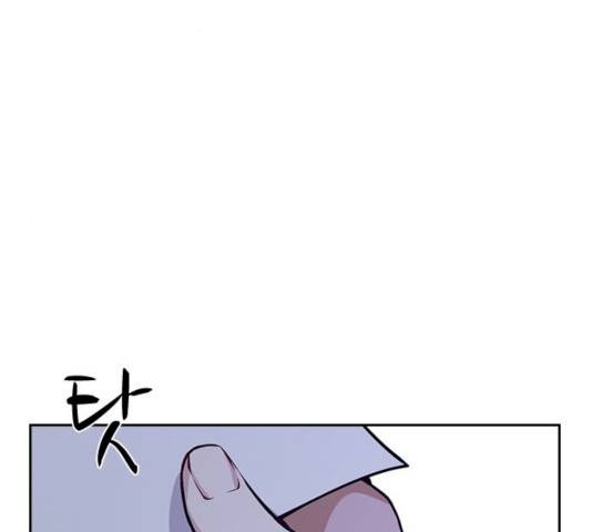 선의의 경쟁 58화 17