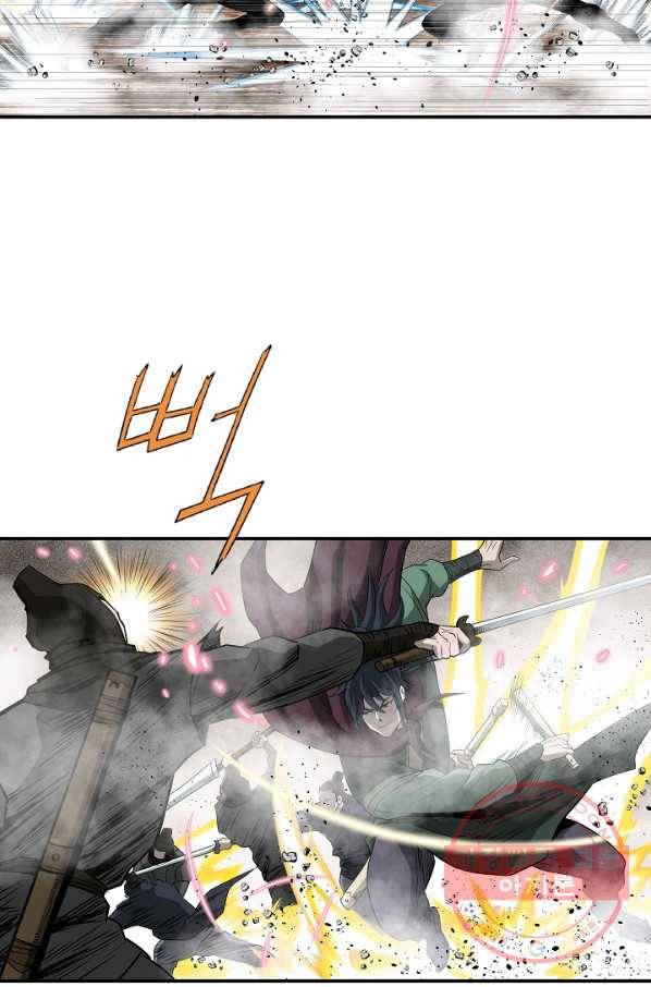 궁귀검신(카카오) 83화 8