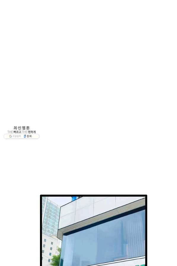 다른 세계에서 주워왔습니다 78화 1
