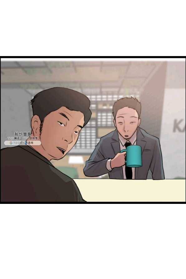 다른 세계에서 주워왔습니다 78화 4