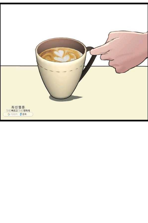 다른 세계에서 주워왔습니다 78화 6