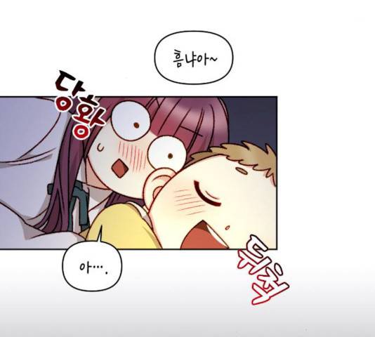 흑막 여주가 날 새엄마로 만들려고 해 18화 9