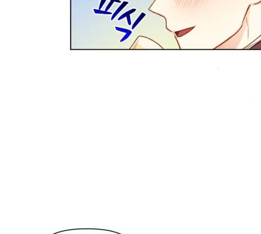 흑막 여주가 날 새엄마로 만들려고 해 18화 53
