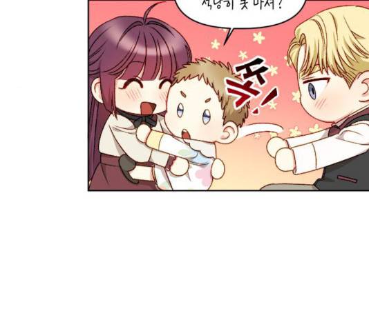 흑막 여주가 날 새엄마로 만들려고 해 18화 57