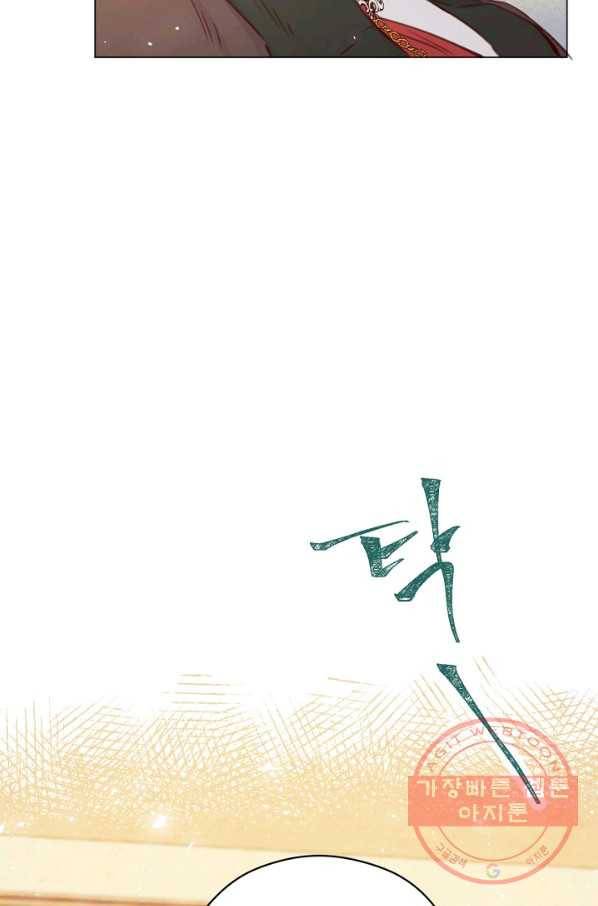악당의 미학 24화 36