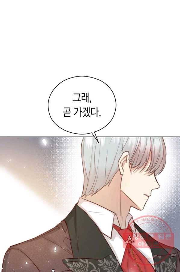 악당의 미학 24화 39