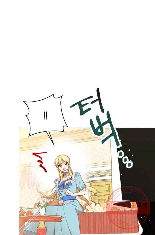 악당의 미학 24화 52
