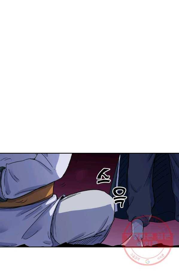 만계선종 435화 1
