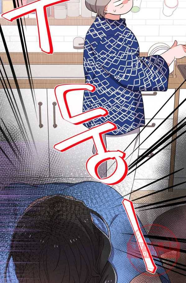 시월드 게임 -please save my husband- 44화 4