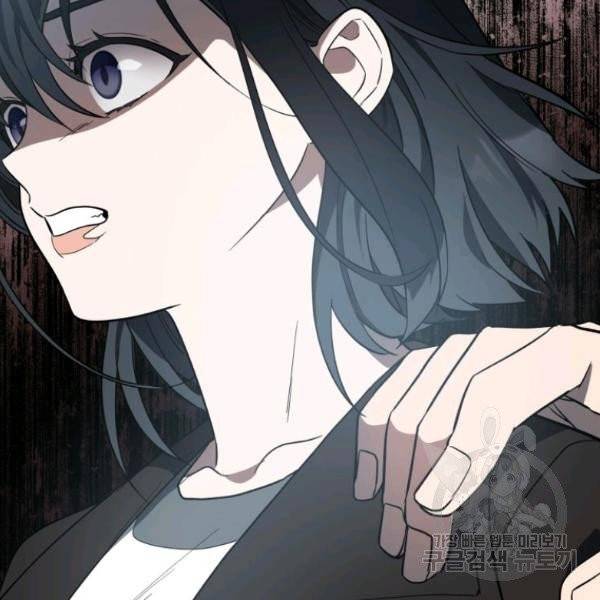 내가 죽였다 7화 2