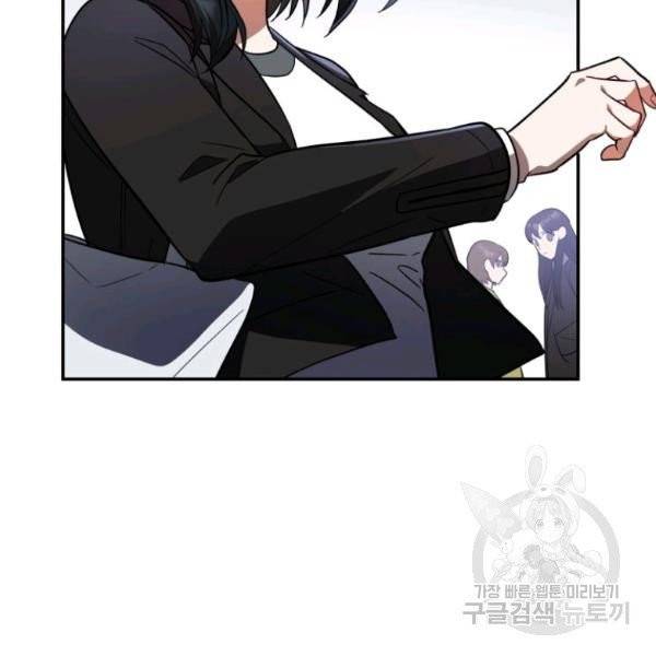 내가 죽였다 7화 8
