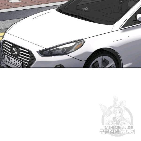 내가 죽였다 7화 10