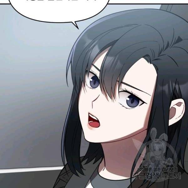내가 죽였다 7화 20