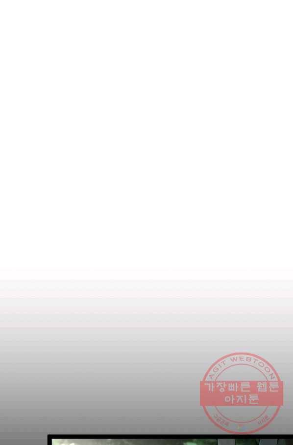 판도라의 상자 제33화 그림자 속 3