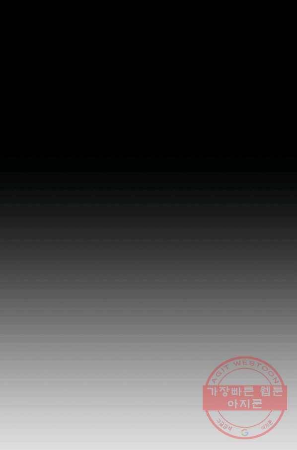 판도라의 상자 제33화 그림자 속 6