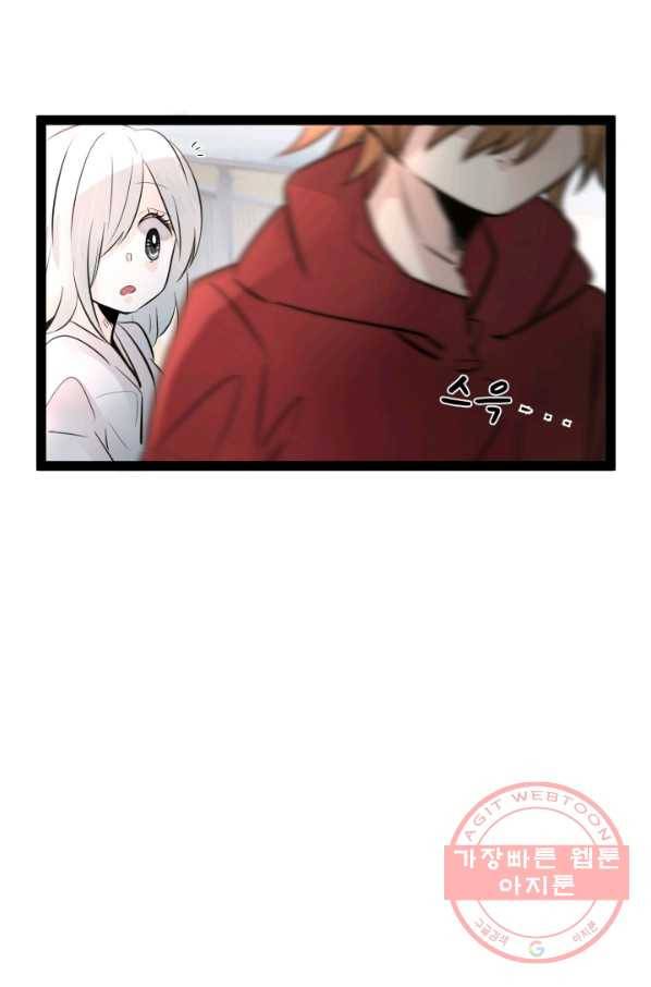 판도라의 상자 제33화 그림자 속 15