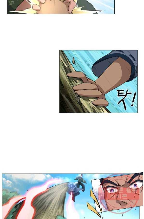 고교음양사 73화 8
