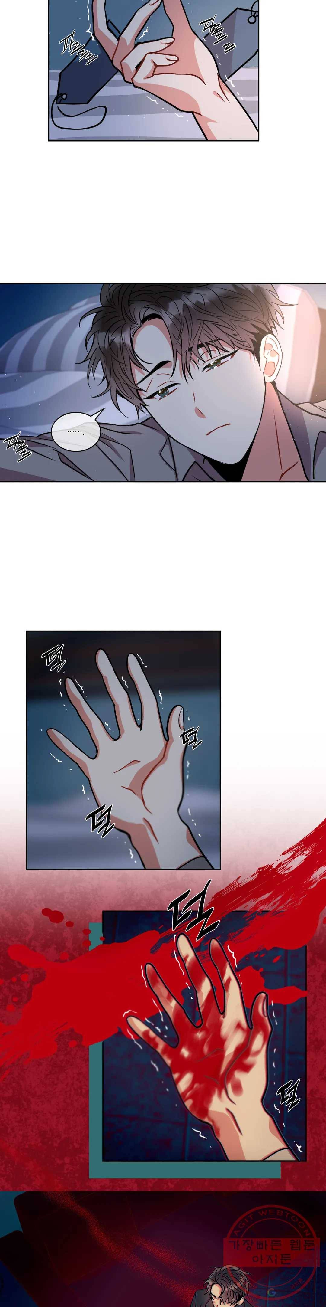 매드 플레이스 21화 1부 최종화 - 개와 늑대의 시간 2