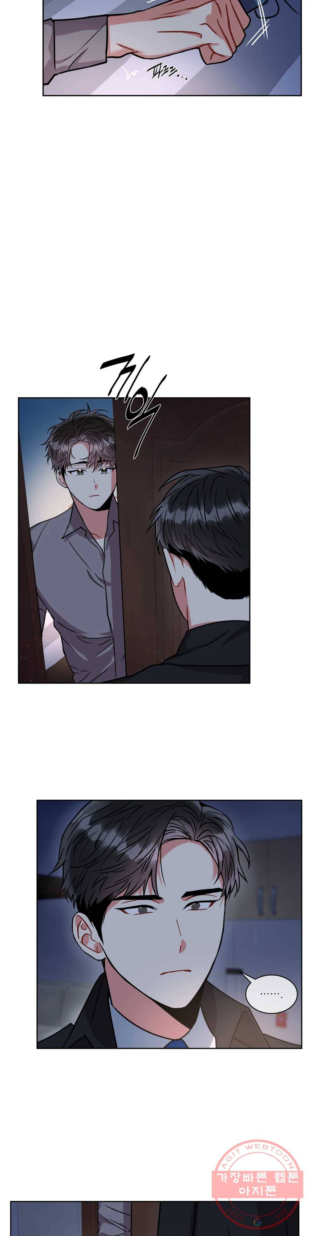 매드 플레이스 21화 1부 최종화 - 개와 늑대의 시간 5