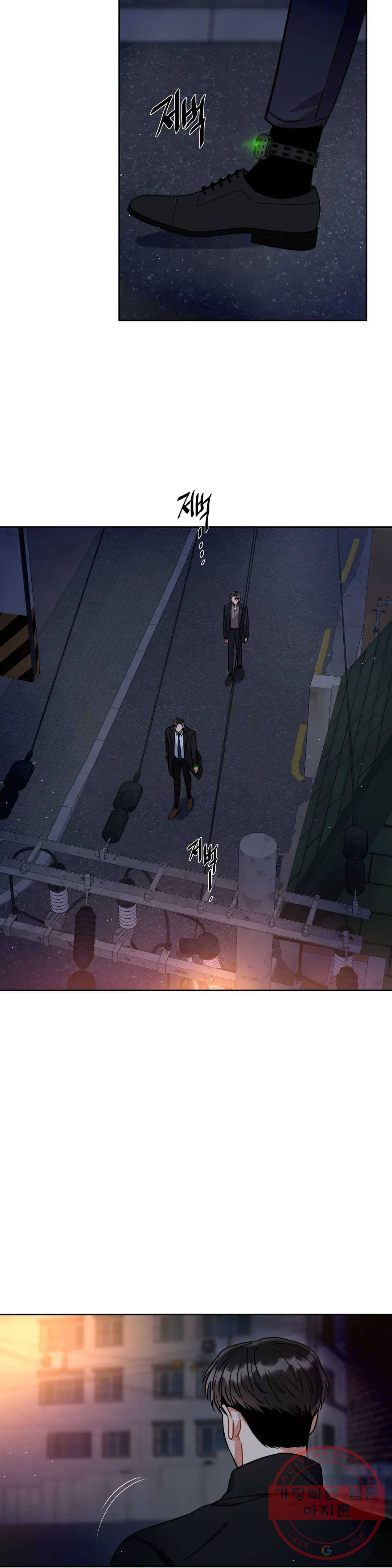 매드 플레이스 21화 1부 최종화 - 개와 늑대의 시간 8