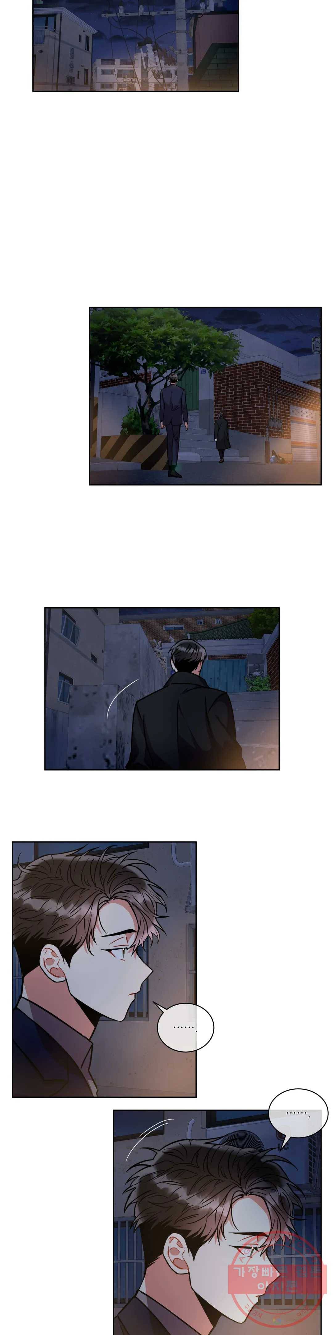 매드 플레이스 21화 1부 최종화 - 개와 늑대의 시간 22