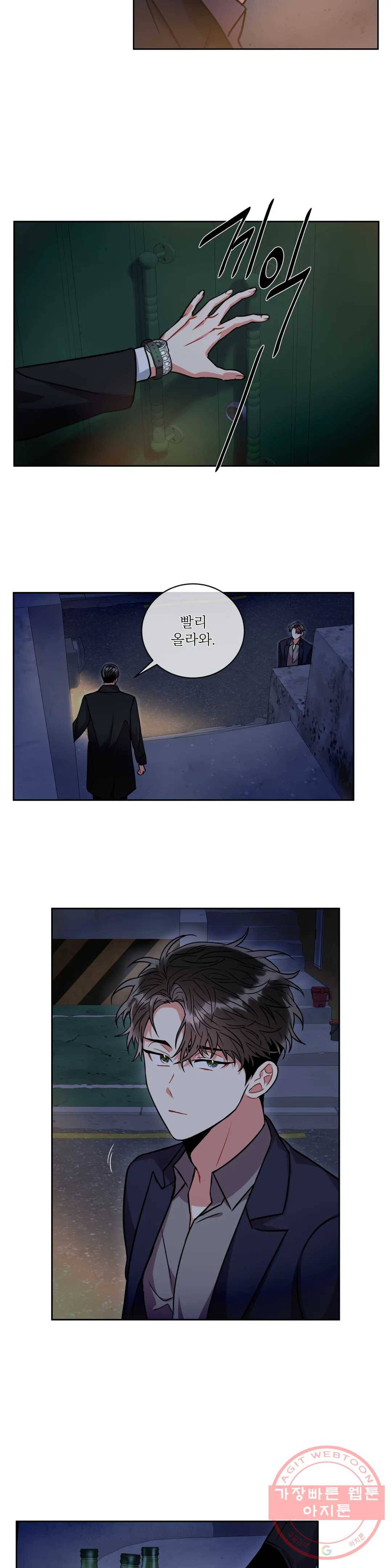 매드 플레이스 21화 1부 최종화 - 개와 늑대의 시간 23