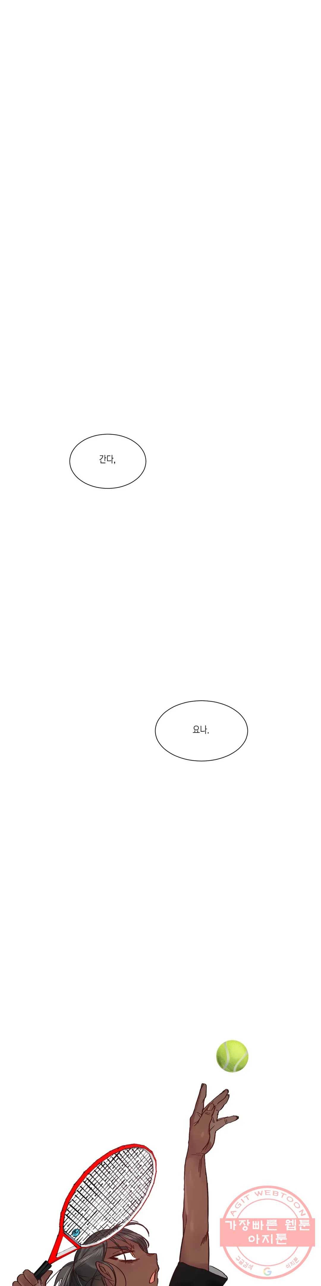 데빌드롭 47화 대결 1