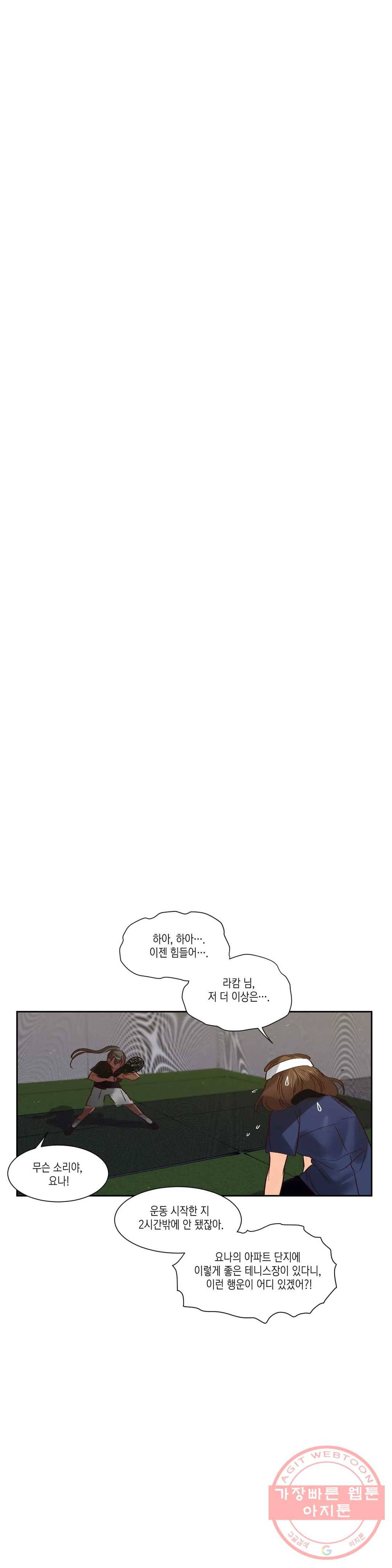 데빌드롭 47화 대결 3