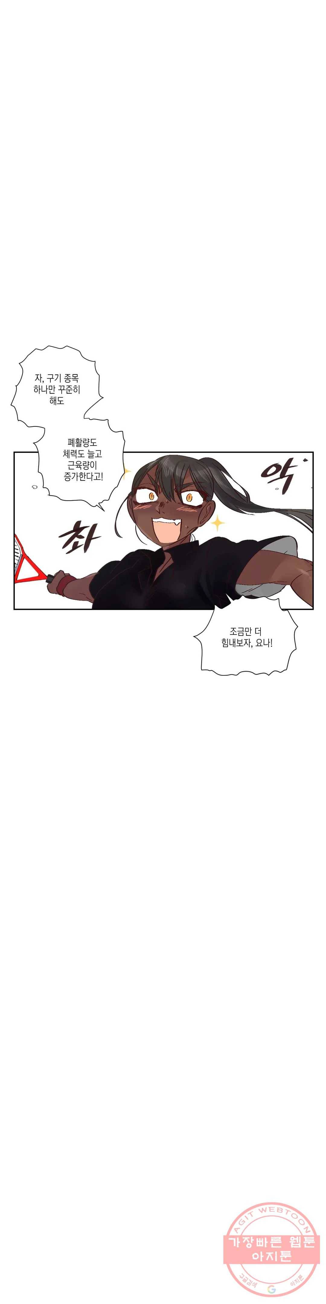 데빌드롭 47화 대결 4