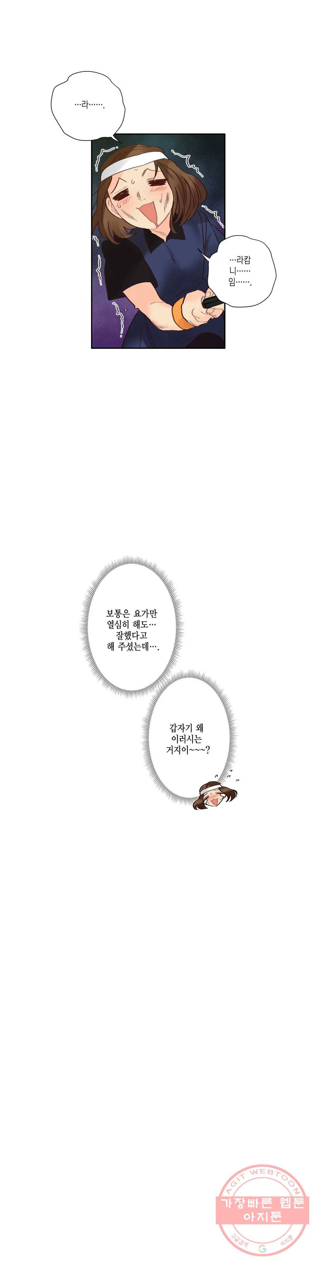 데빌드롭 47화 대결 5
