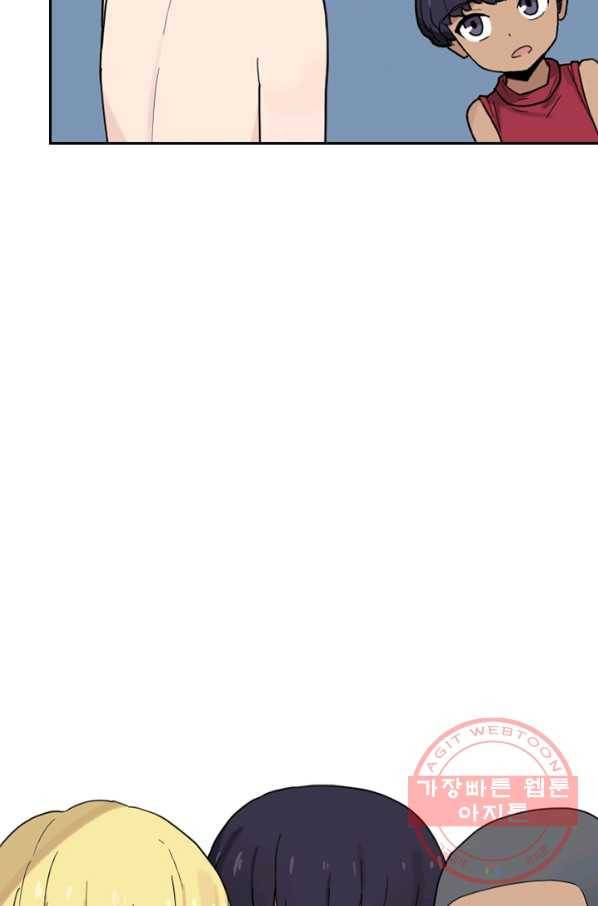 더 게이머  판타지아 10화 7