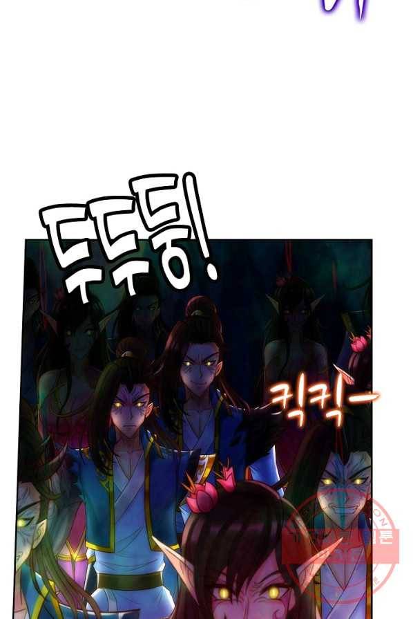 랑환서원 72화 8